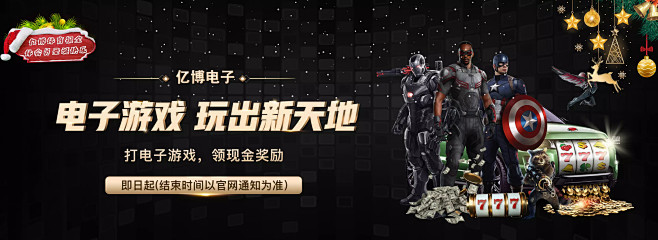 的不屈精神