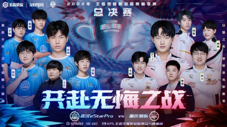 比赛的另一