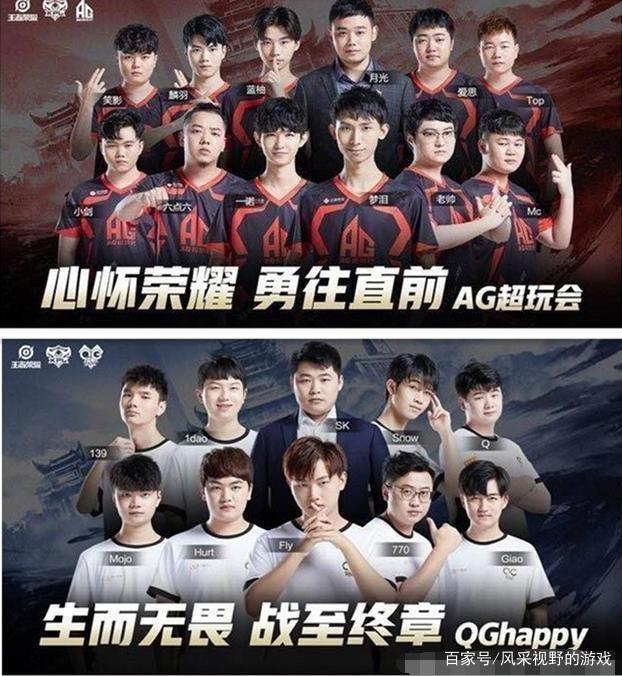 季后赛前景