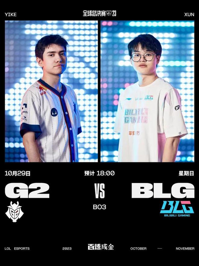 他们相信 他们相信